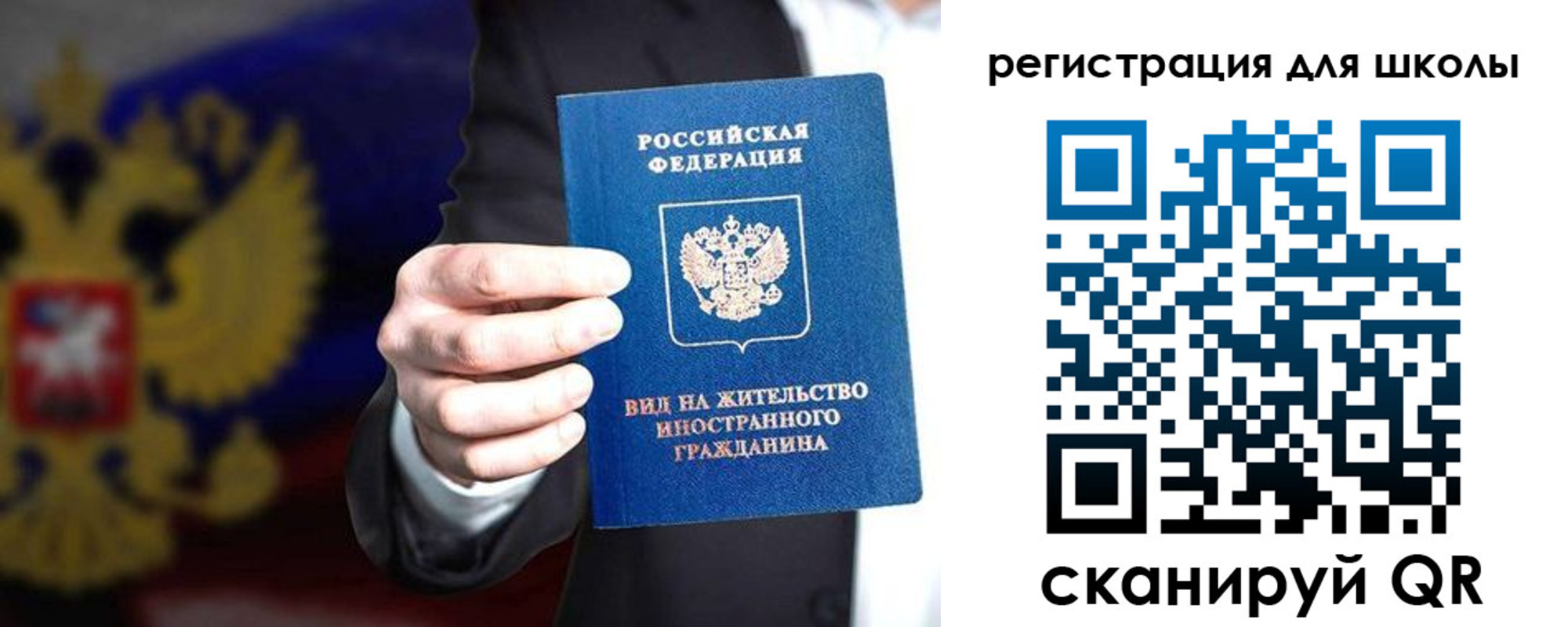 прописка регистрация в Порхове
