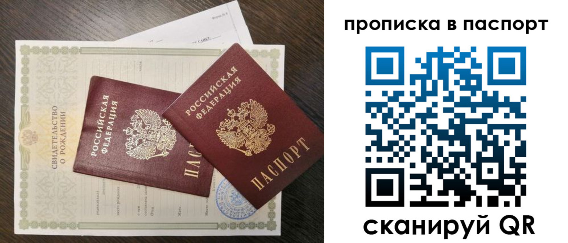 найти адрес прописки в Порхове
